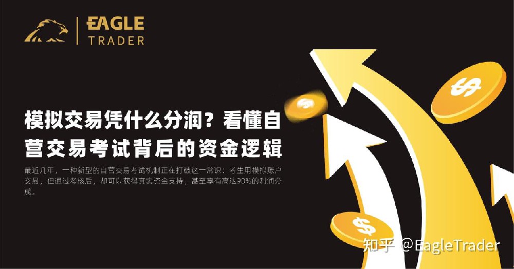 炒贵金属的